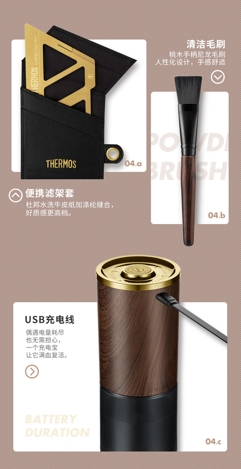 膳魔师/THERMOS豆机电动咖啡豆研磨机家用小型粉碎机不锈钢咖啡机磨粉机EHA-5611A