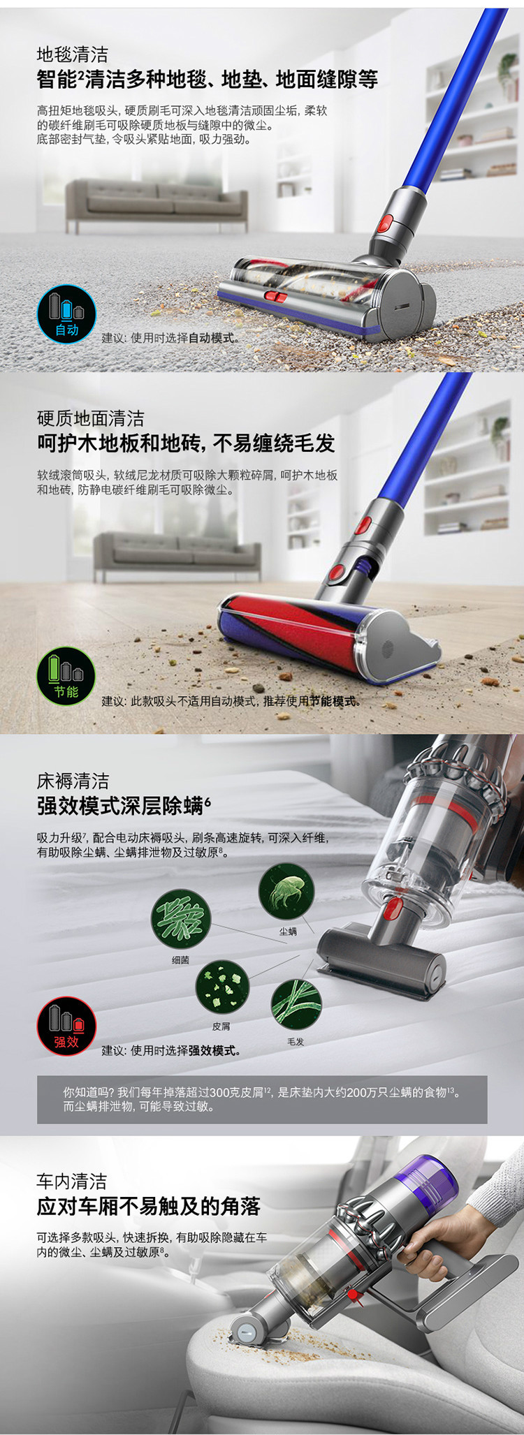 戴森(DYSON) V11 Absolute  手持吸尘器家用除螨无线宠物家庭适用