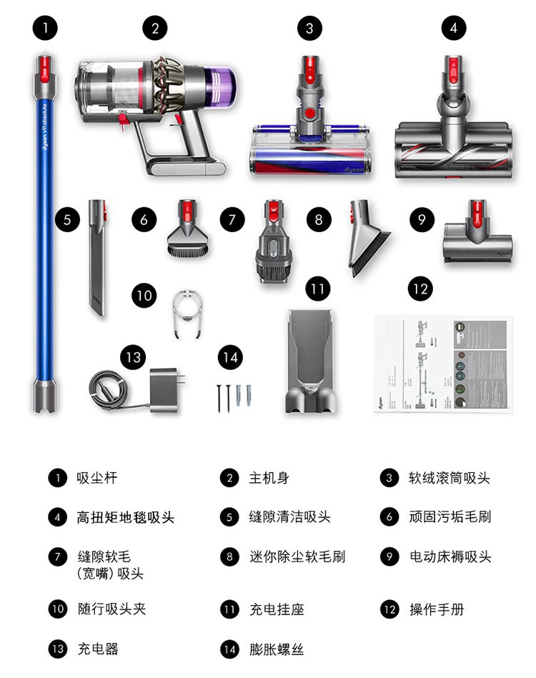 戴森(DYSON) V11 Absolute  手持吸尘器家用除螨无线宠物家庭适用