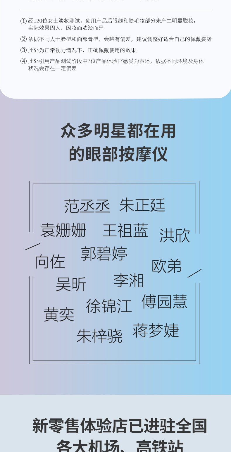 SKG眼部按摩仪 护眼仪 眼睛眼部按摩器 音乐热敷眼罩 眼疲劳按摩仪 便携眼保仪 4301眼部按摩器