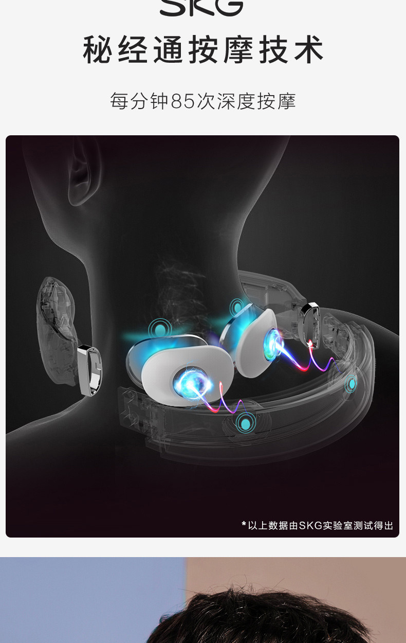 SKG颈椎按摩器王一博同款 K3语音播报款