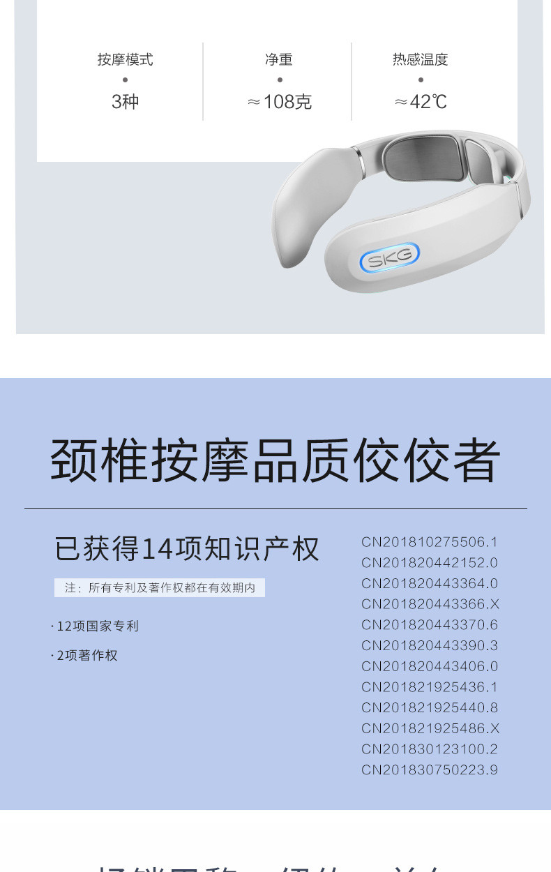 SKG颈椎按摩器王一博同款 K3语音播报款