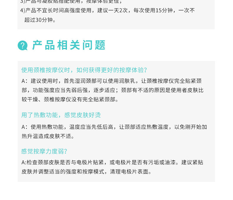 SKG颈椎按摩器肩颈按摩器颈椎经络电脉冲护颈仪4098蓝牙款王一博代言