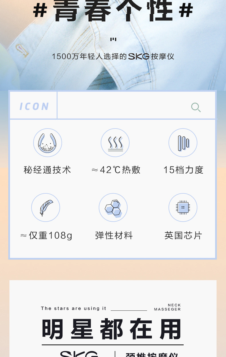 SKG颈椎按摩器王一博同款 K3语音播报款