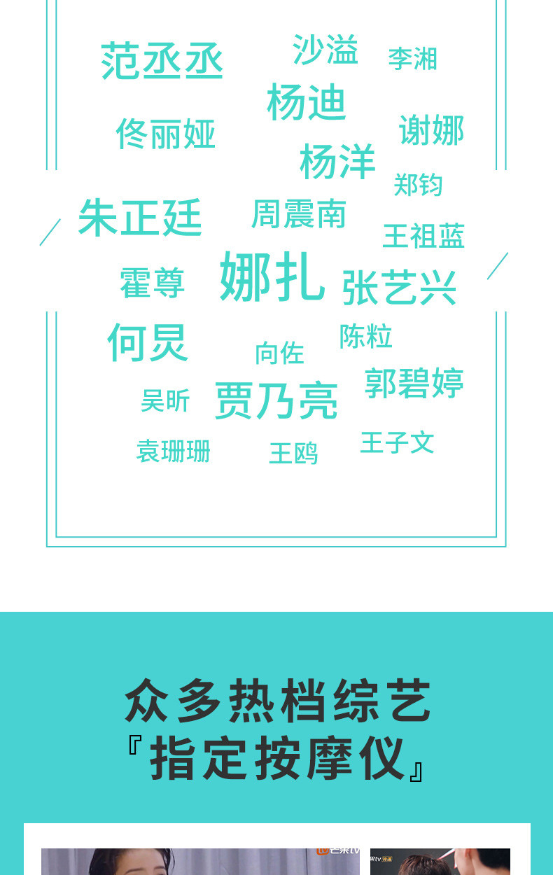 SKG颈椎按摩器肩颈按摩器颈椎经络电脉冲护颈仪4098蓝牙款王一博代言