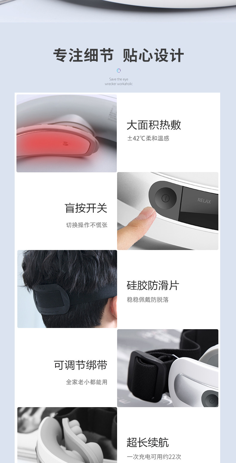 SKG眼部按摩仪 护眼仪 眼睛眼部按摩器 音乐热敷眼罩 眼疲劳按摩仪 便携眼保仪 4301眼部按摩器