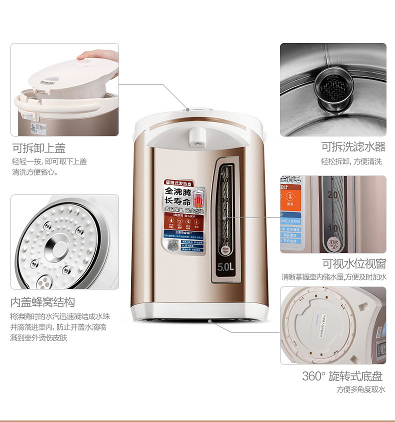 Midea/美的 PF701-50T 电热水瓶家用304不锈钢速热式保温5L烧水壶