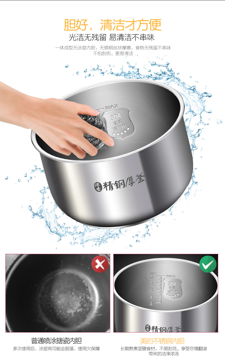 Midea/美的 WQS50F3电压力锅正品智能预约家用双胆高压锅饭煲5L