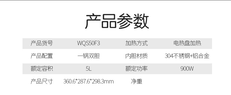 Midea/美的 WQS50F3电压力锅正品智能预约家用双胆高压锅饭煲5L