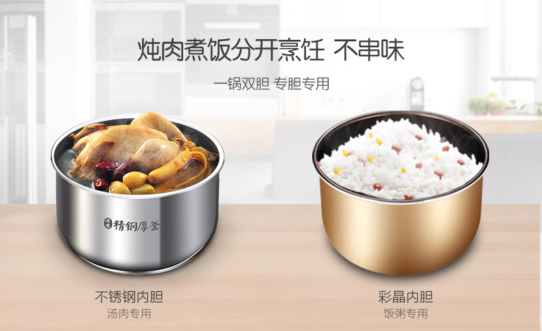 Midea/美的 WQS50F3电压力锅正品智能预约家用双胆高压锅饭煲5L