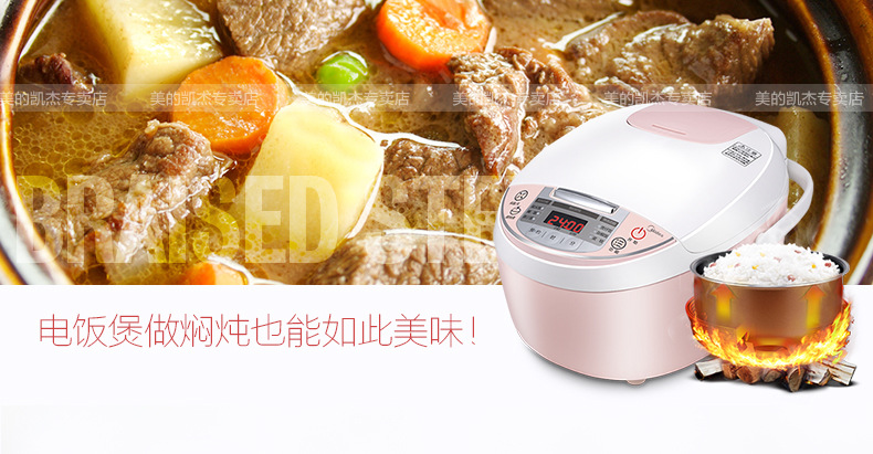 Midea/美的MB-WFS3018Q智能电饭煲家用礼品正品3L迷你预约电饭锅