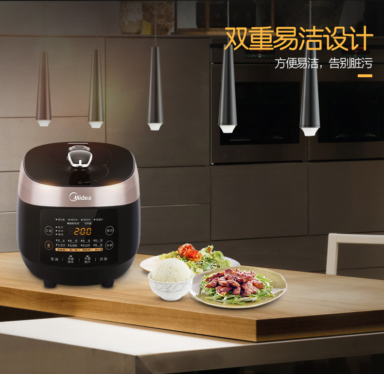 Midea/美的 WQS50F3电压力锅正品智能预约家用双胆高压锅饭煲5L