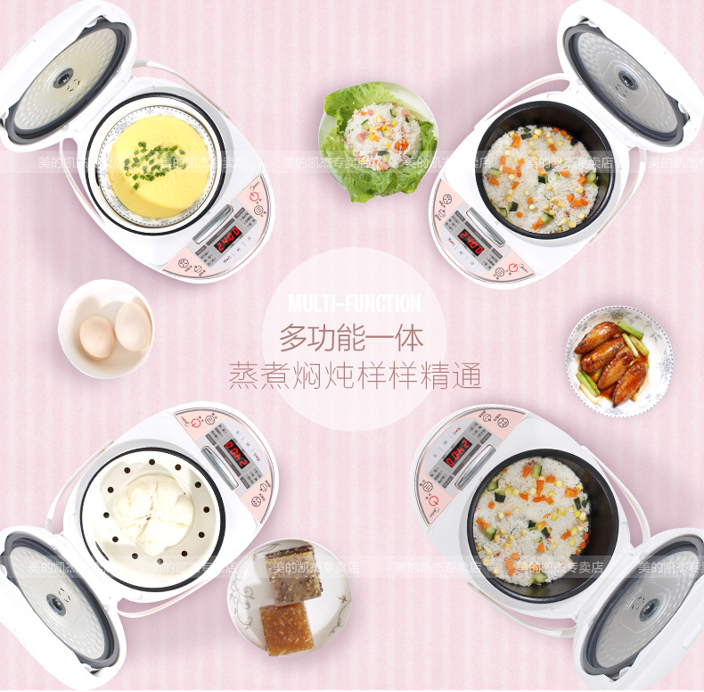 Midea/美的MB-WFS3018Q智能电饭煲家用礼品正品3L迷你预约电饭锅