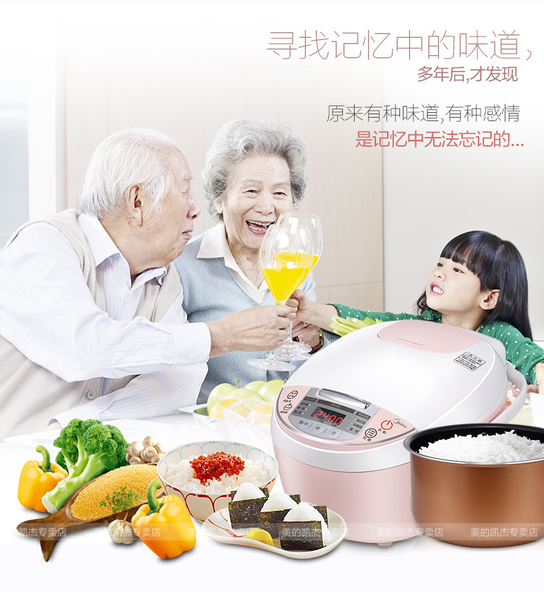 Midea/美的MB-WFS3018Q智能电饭煲家用礼品正品3L迷你预约电饭锅