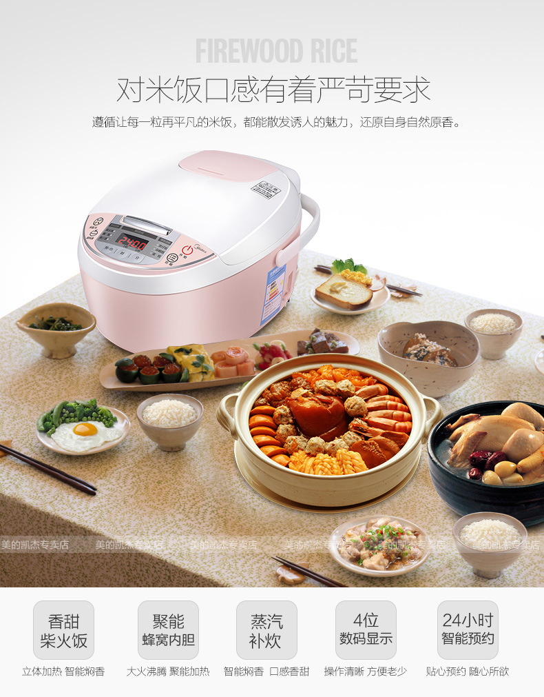 Midea/美的MB-WFS3018Q智能电饭煲家用礼品正品3L迷你预约电饭锅