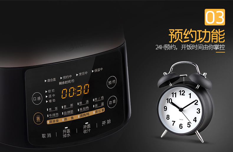 Midea/美的 WQS50F3电压力锅正品智能预约家用双胆高压锅饭煲5L