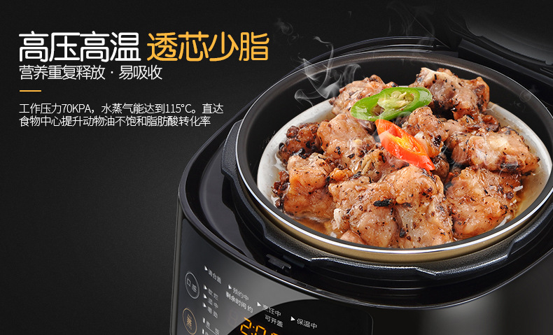 Midea/美的 WQS50F3电压力锅正品智能预约家用双胆高压锅饭煲5L