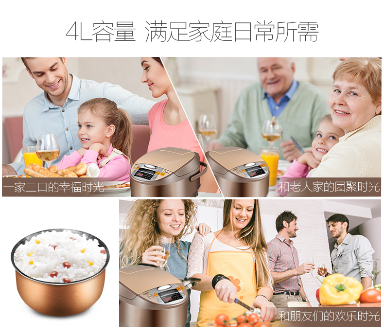 Midea/美的MB-WRS4099A 电饭煲家用礼品 4L 智能多功能迷你电饭锅