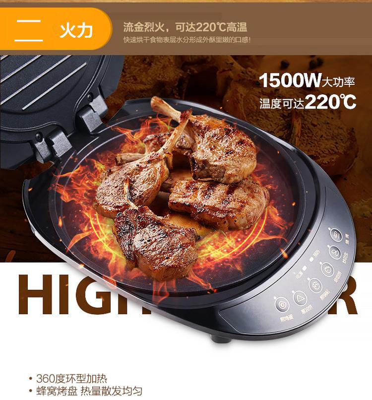 美的电饼铛MC-JCN30C/JCN30C2煎烤多功能正品双面加热蛋糕机礼品