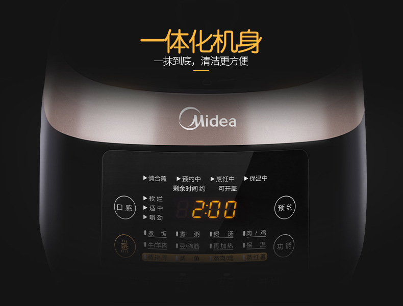 Midea/美的 WQS50F3电压力锅正品智能预约家用双胆高压锅饭煲5L