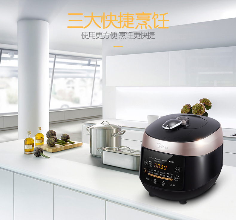 Midea/美的 WQS50F3电压力锅正品智能预约家用双胆高压锅饭煲5L