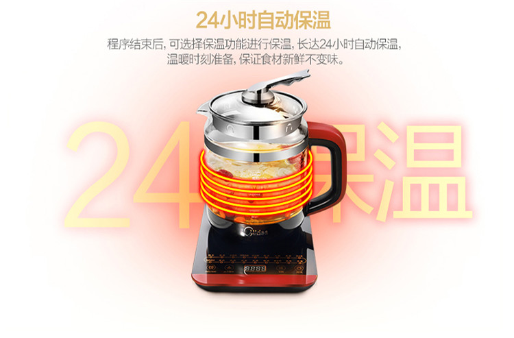 Midea/美的 MK-GE1703养生壶多功能正品加厚1.7L电玻璃煮茶煎药壶