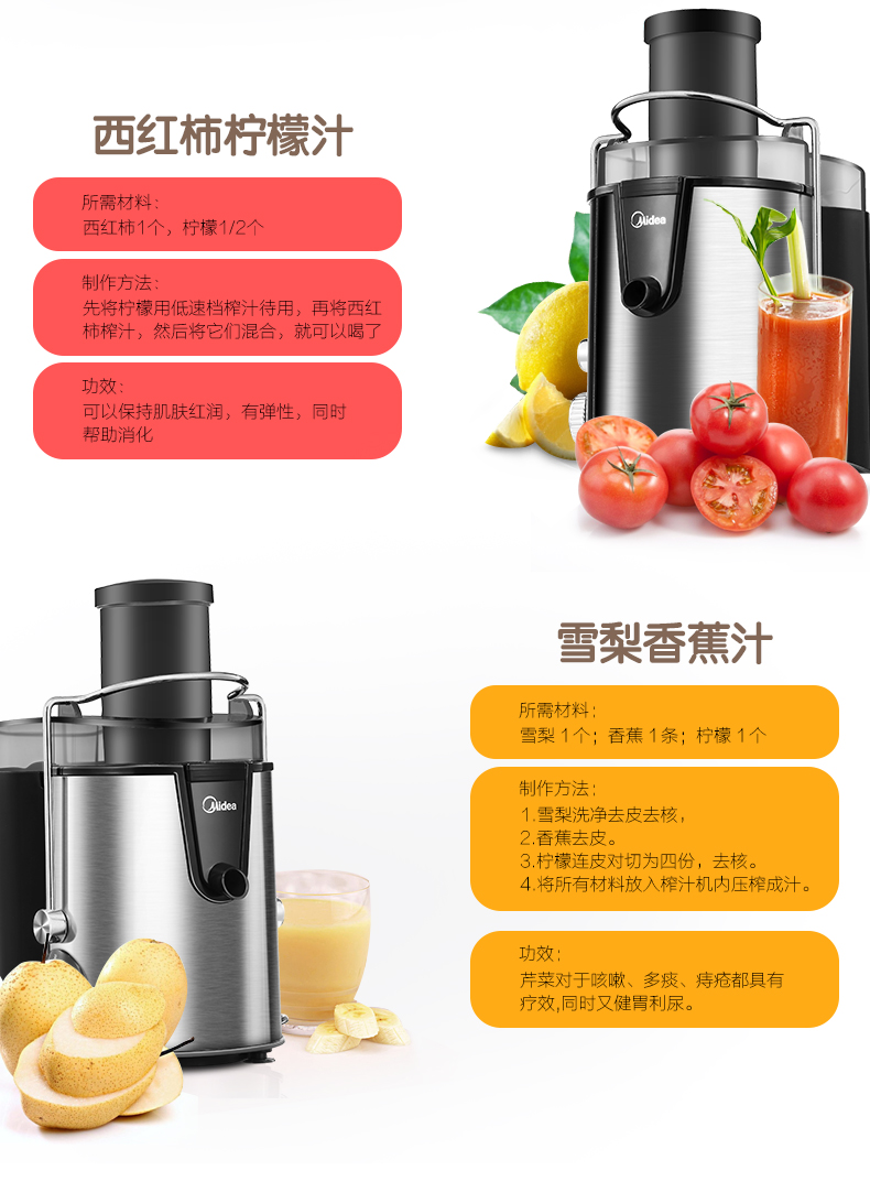 Midea/美的 MJ-WJE2802D榨汁机原汁机炸果汁家用全自动多功能水果