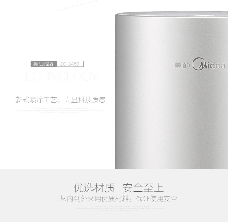 【限时特卖秒杀】Midea/美的SC-3A50加湿器家用大容量办公室空调空气加湿器静音