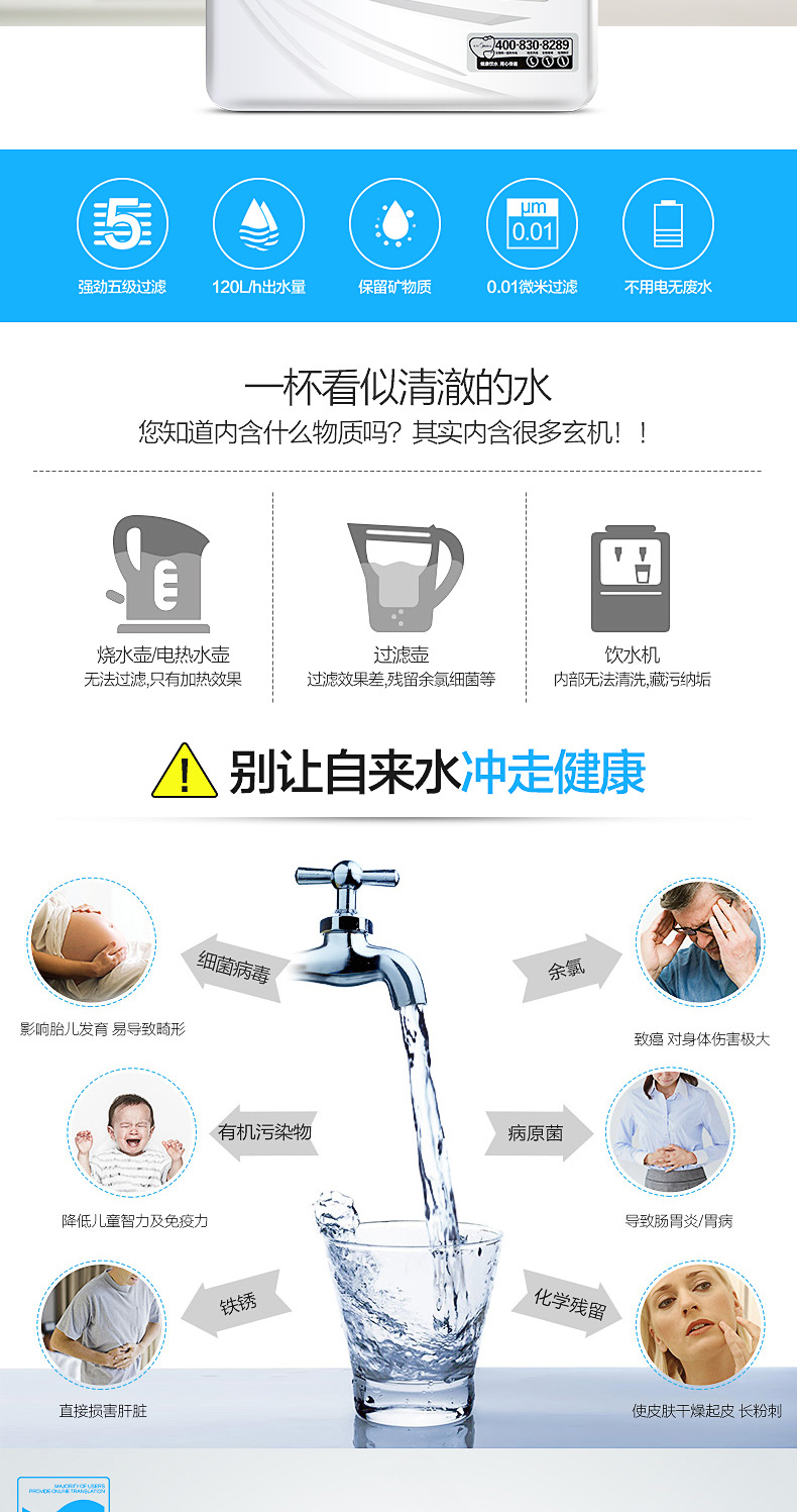 Midea/美的净水器 MU131A-5 家用商用厨房超滤正品净水器十大品牌