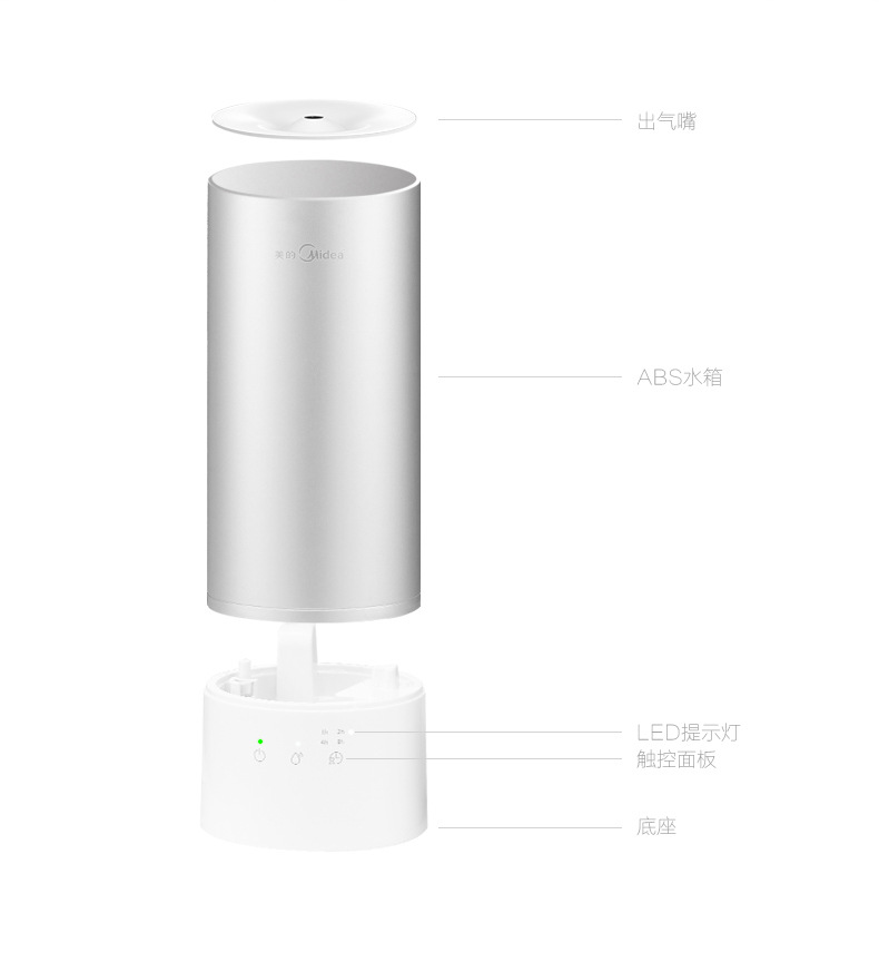 【限时特卖秒杀】Midea/美的SC-3A50加湿器家用大容量办公室空调空气加湿器静音