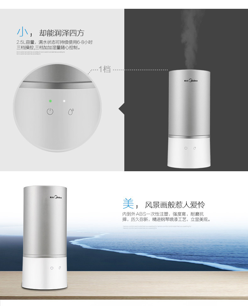 美的加湿器SC-3A25家用大容量办公室空调空气加湿器静音