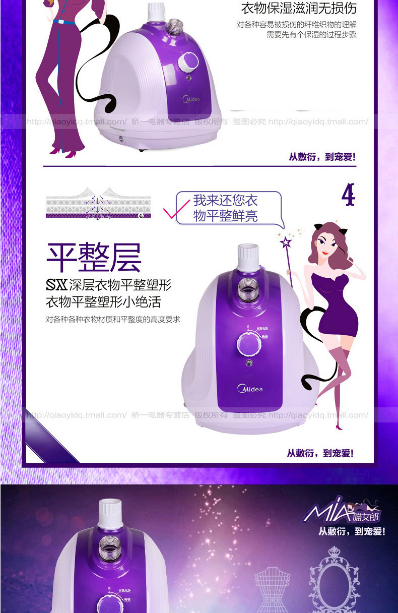 美的 YGJ15B3挂烫机家用熨烫机挂式蒸汽熨斗挂烫机正品