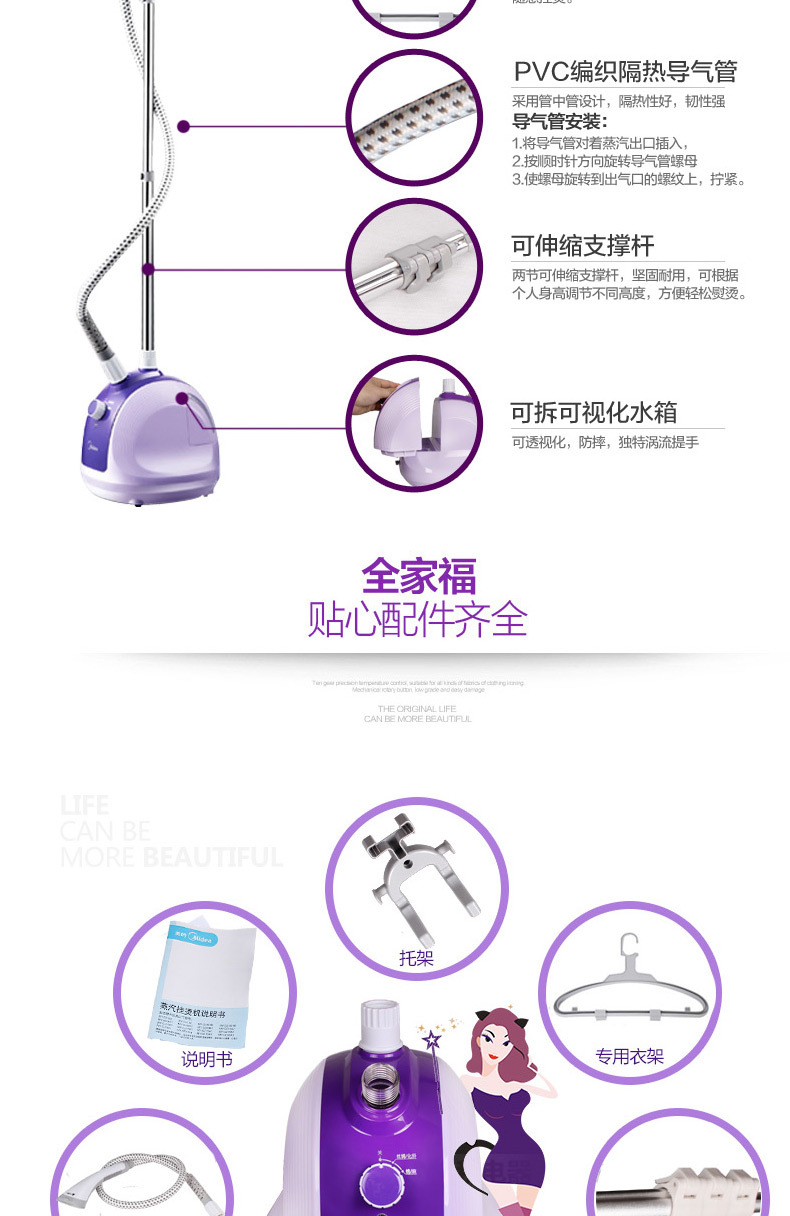 美的 YGJ15B3挂烫机家用熨烫机挂式蒸汽熨斗挂烫机正品