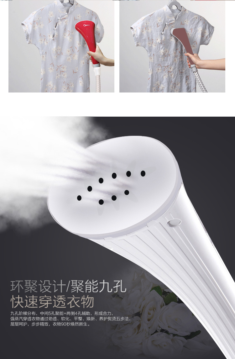 美的YGJ1506 挂烫机蒸汽烫斗正品家用电器挂机