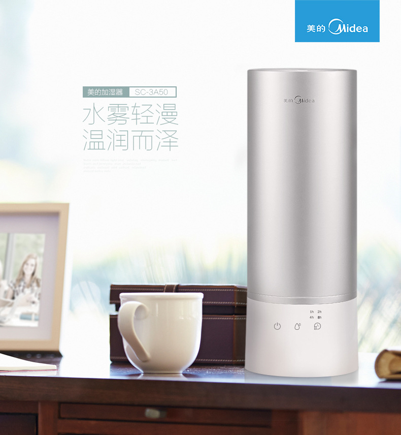 【限时特卖秒杀】Midea/美的SC-3A50加湿器家用大容量办公室空调空气加湿器静音