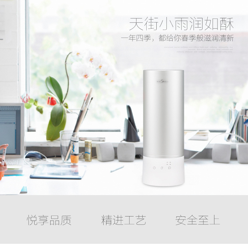 【限时特卖秒杀】Midea/美的SC-3A50加湿器家用大容量办公室空调空气加湿器静音