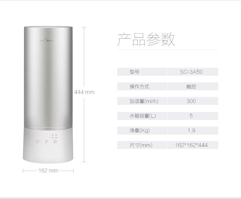 【限时特卖秒杀】Midea/美的SC-3A50加湿器家用大容量办公室空调空气加湿器静音