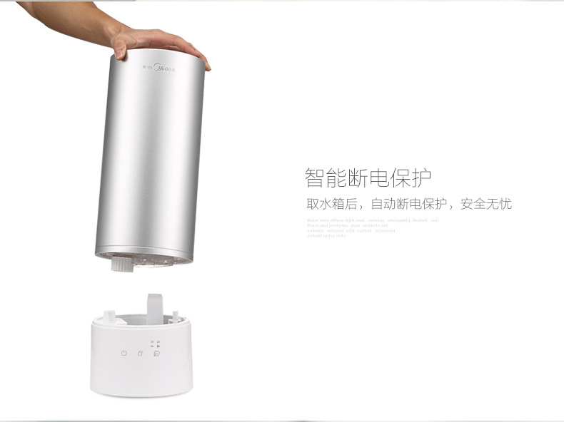 【限时特卖秒杀】Midea/美的SC-3A50加湿器家用大容量办公室空调空气加湿器静音