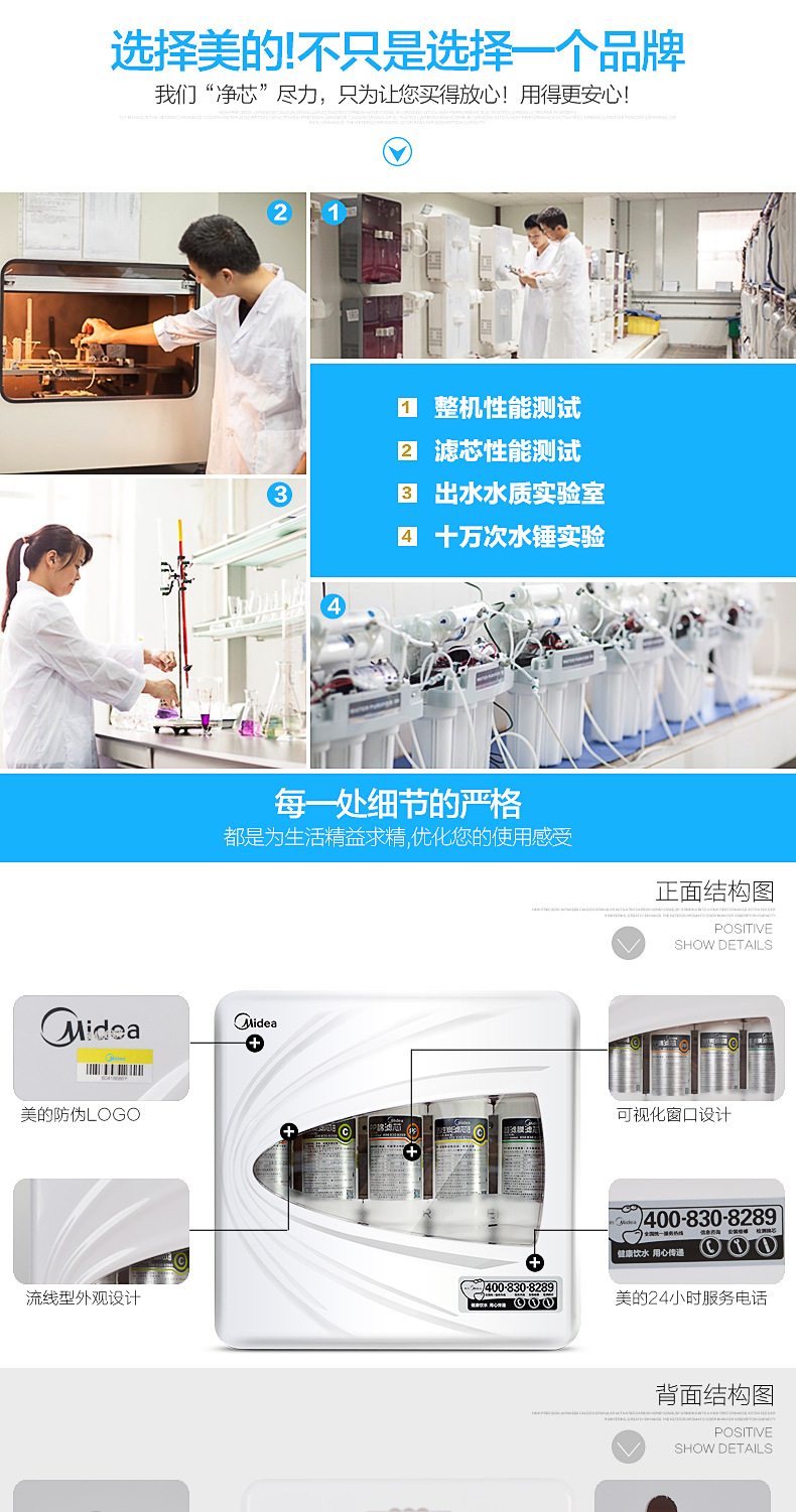 Midea/美的净水器 MU131A-5 家用商用厨房超滤正品净水器十大品牌