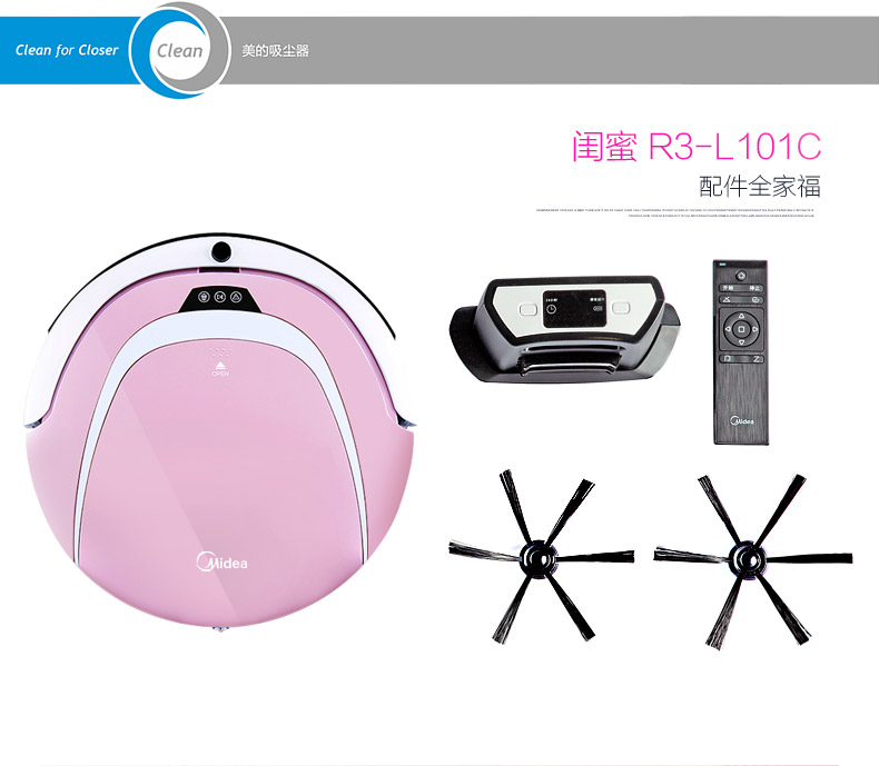 Midea/美的扫地机器人一体机全自动智能扫地机吸尘器R3-L101C