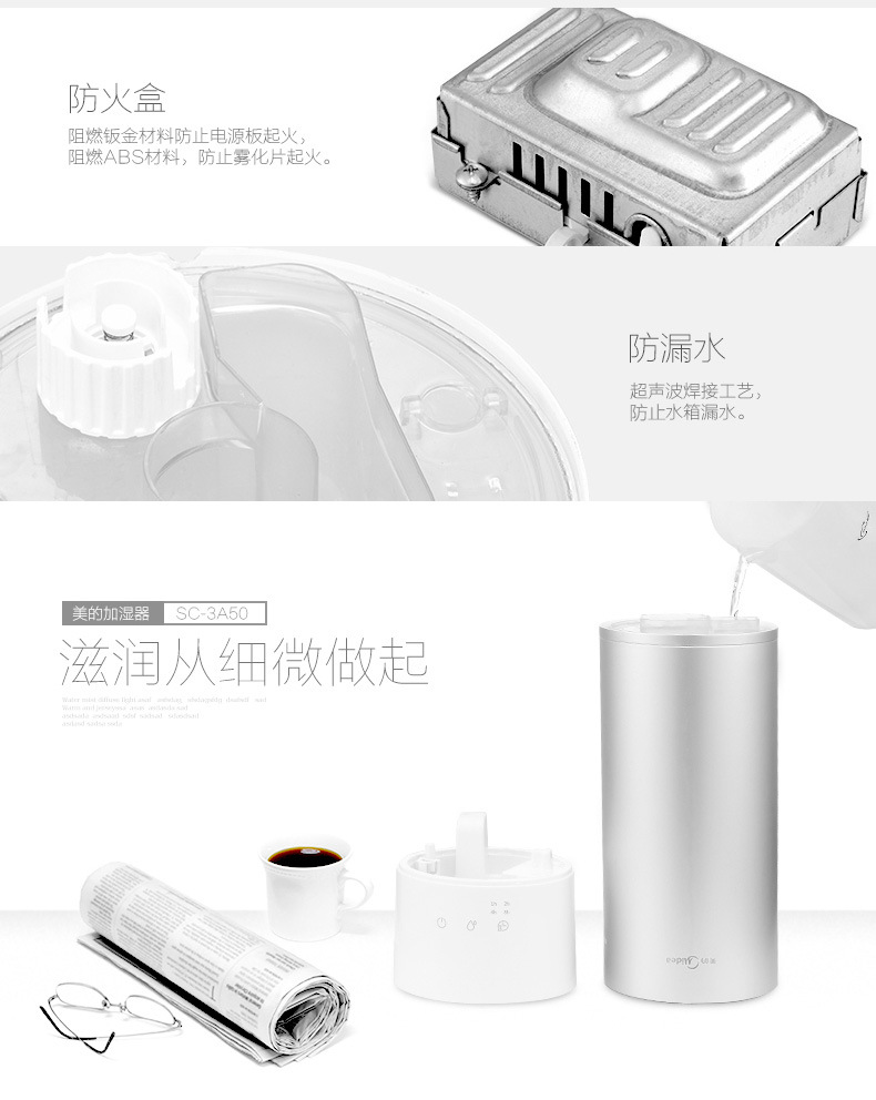 【限时特卖秒杀】Midea/美的SC-3A50加湿器家用大容量办公室空调空气加湿器静音