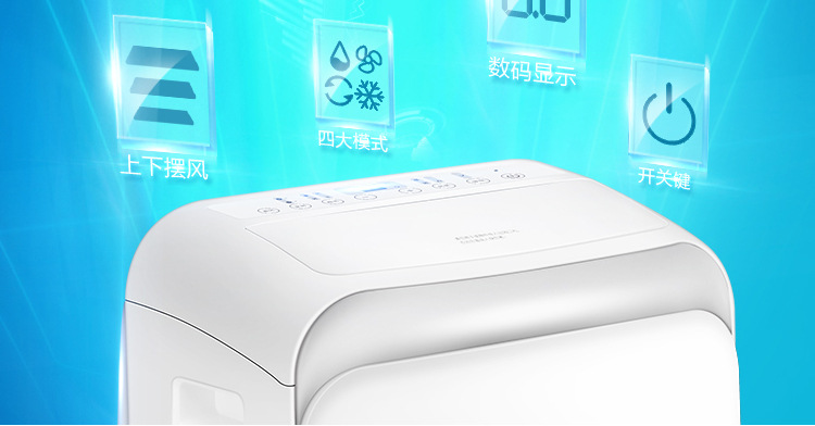 Midea/美的KYR-35/N1Y-PD移动空调1.5匹冷暖免安装空调 一键省电