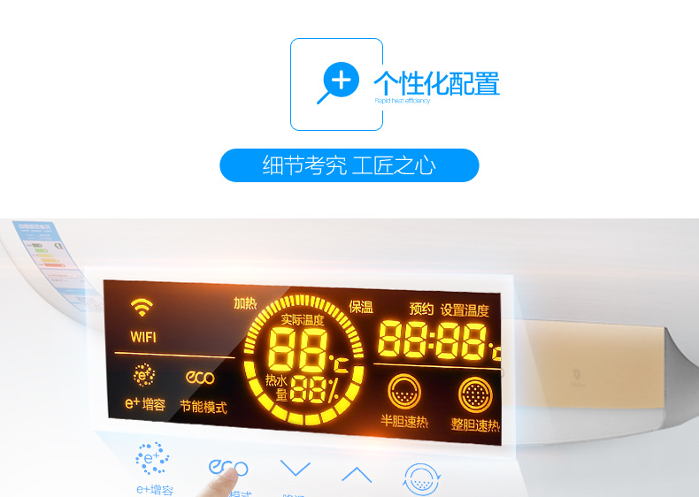 Midea/美的 F60-21W9S(E)电热水器家用60升储水式即速热智能洗澡