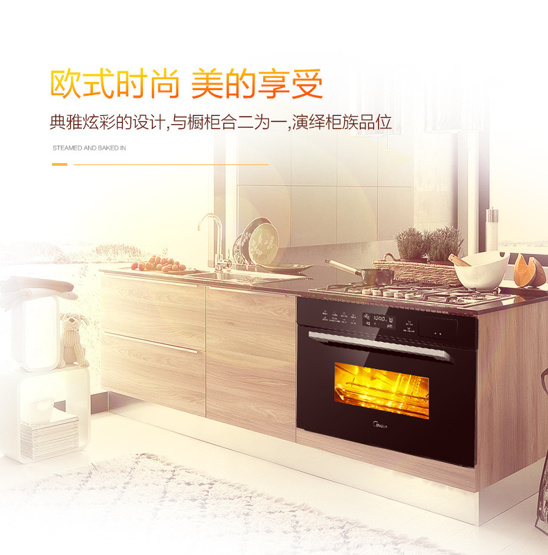 Midea/美的 TQN34FBJ-SA嵌入式蒸箱烤箱二合一家用电蒸烤箱一体机