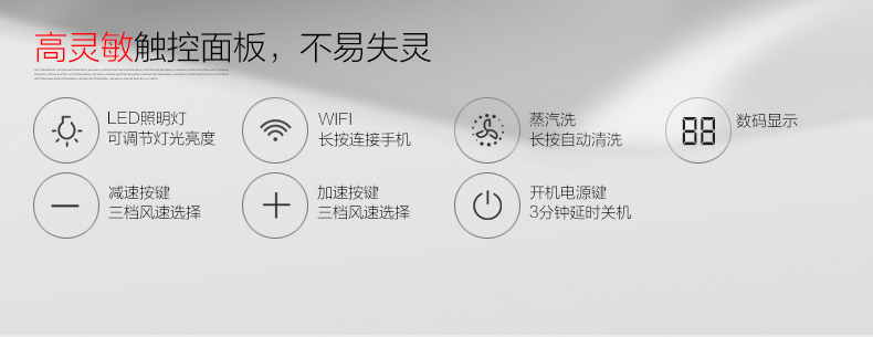 Midea/美的 CXW-200-DT520RW油烟机智能云蒸汽洗大吸力抽油烟机