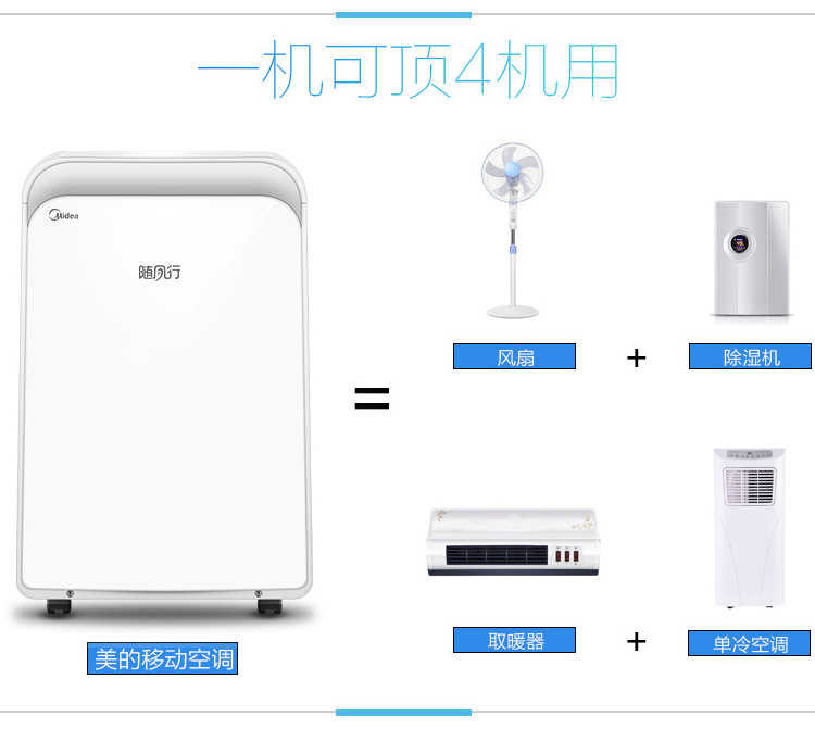 Midea/美的KYR-35/N1Y-PD移动空调1.5匹冷暖免安装空调 一键省电