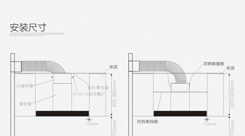 Midea/美的 CXW-200-DT520RW油烟机智能云蒸汽洗大吸力抽油烟机