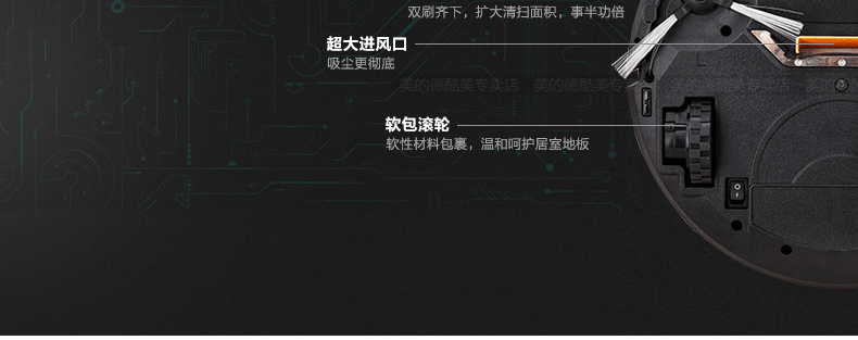 Midea/美的R1-L083B扫地机器人家用吸尘器智能礼品正品扫地机