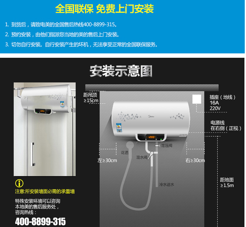 Midea/美的 F60-21W9S(E)电热水器家用60升储水式即速热智能洗澡
