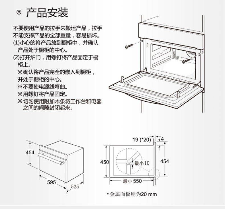 Midea/美的 TQN34FBJ-SA嵌入式蒸箱烤箱二合一家用电蒸烤箱一体机